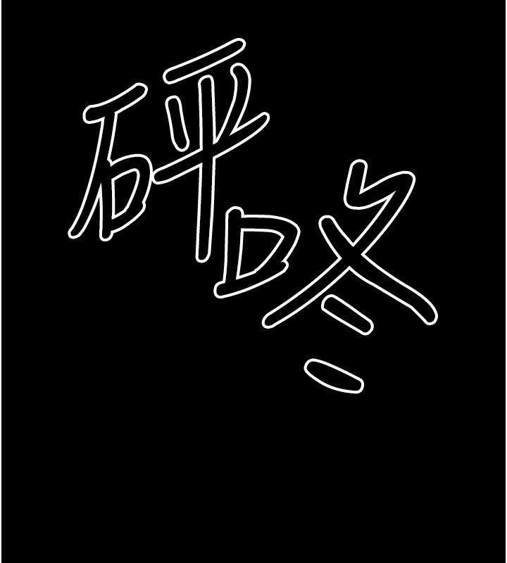 第14话-先用约炮逃避现实