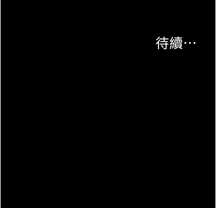 第14话-先用约炮逃避现实