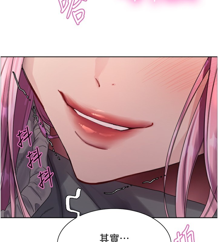 第2季 第70话-在禁慾之前尽情享受