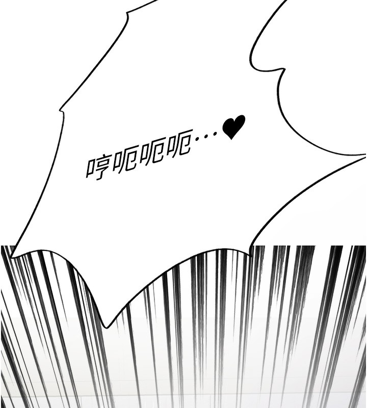 第2季 第70话-在禁慾之前尽情享受