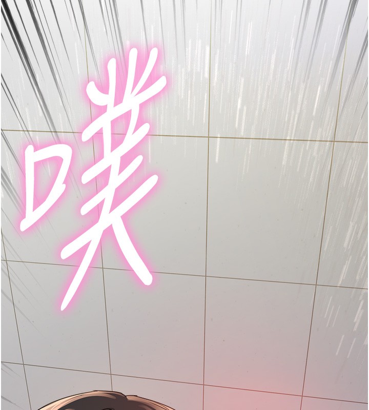 第2季 第70话-在禁慾之前尽情享受