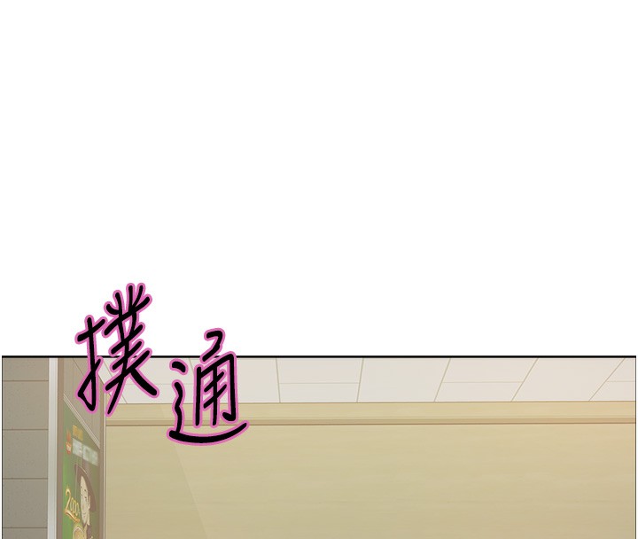 第2季 第70话-在禁慾之前尽情享受