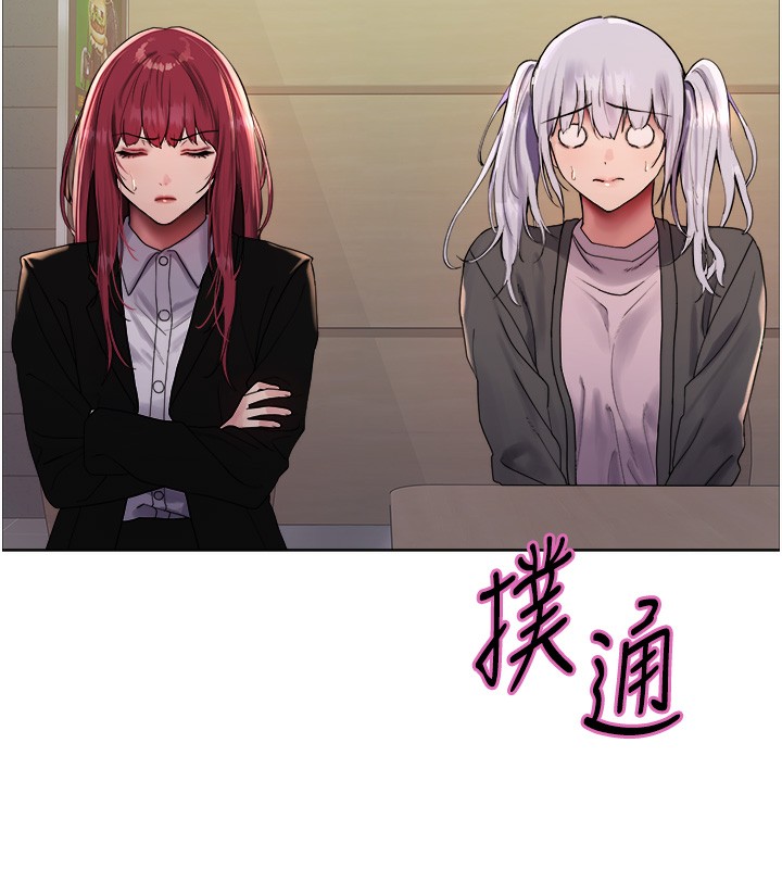 第2季 第70话-在禁慾之前尽情享受