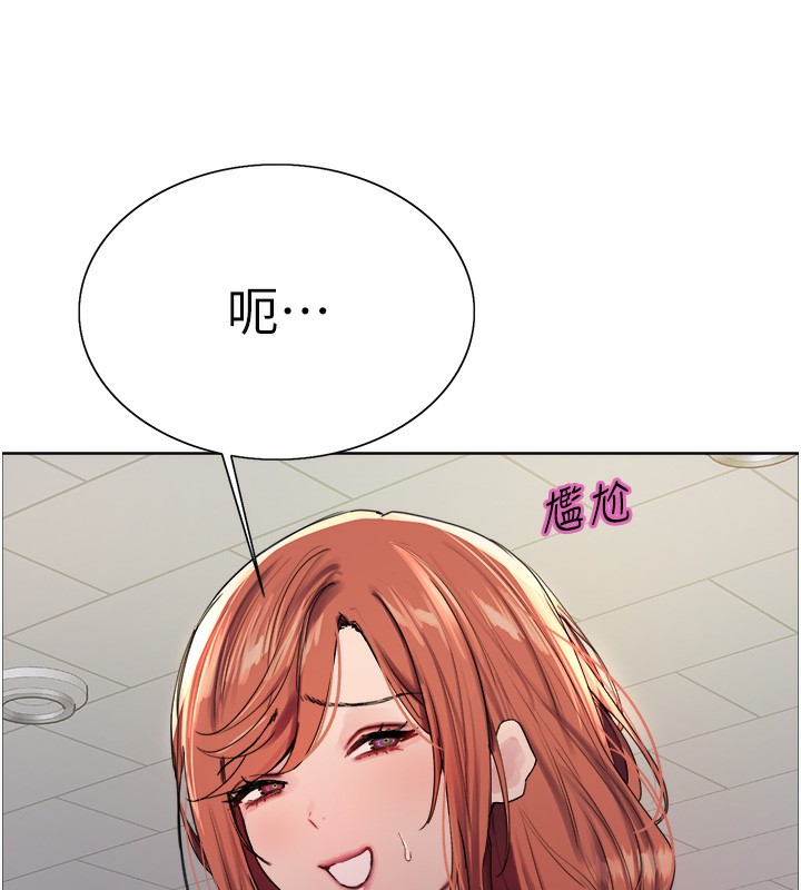 第2季 第70话-在禁慾之前尽情享受