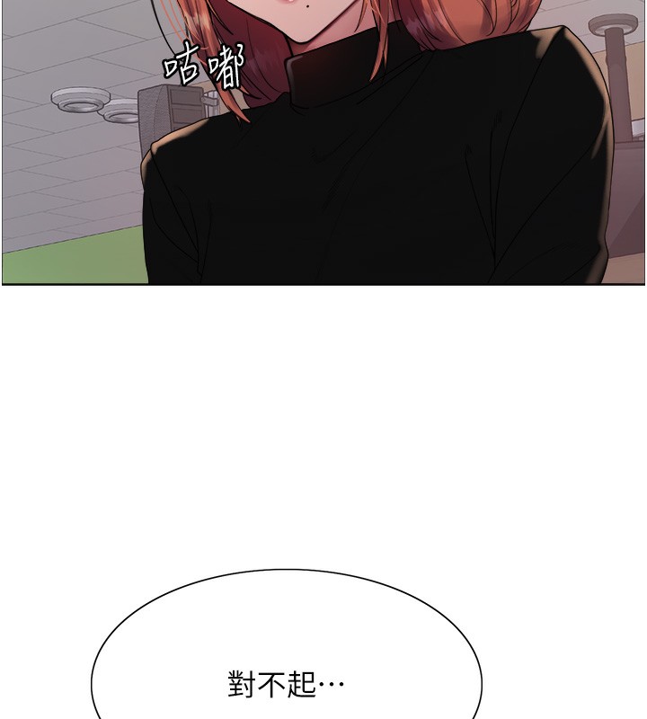 第2季 第70话-在禁慾之前尽情享受