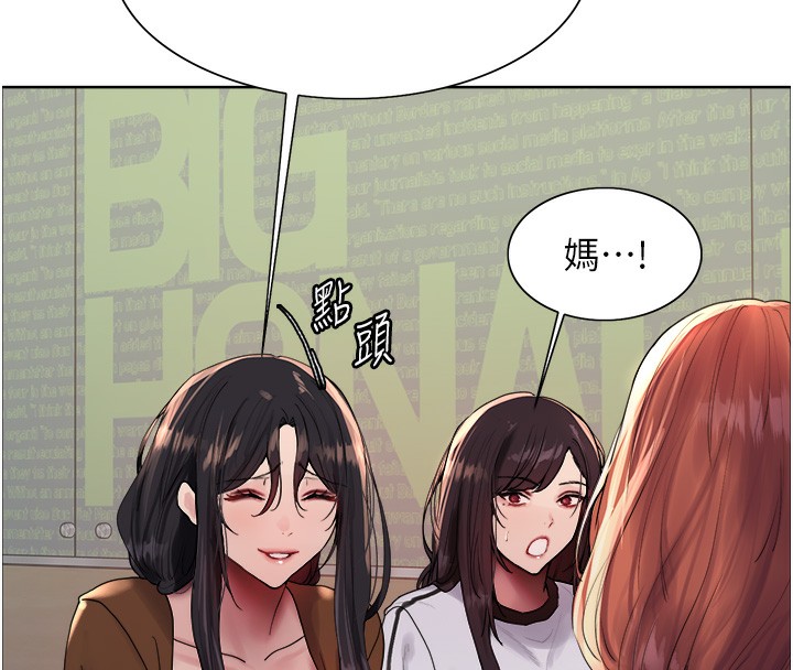 第2季 第70话-在禁慾之前尽情享受