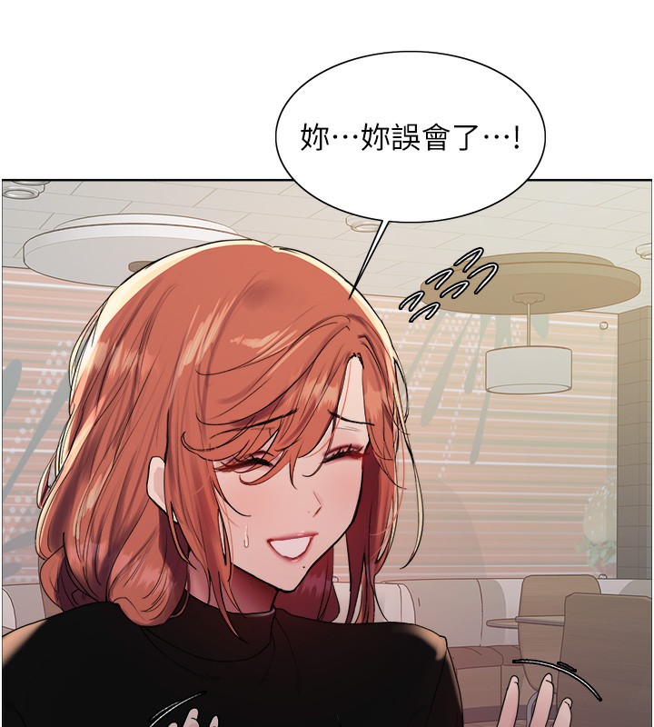 第2季 第70话-在禁慾之前尽情享受