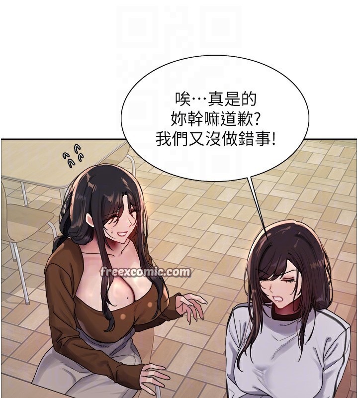 第2季 第70话-在禁慾之前尽情享受