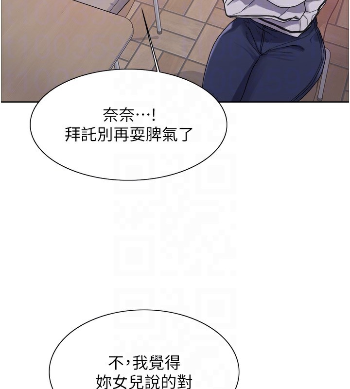第2季 第70话-在禁慾之前尽情享受