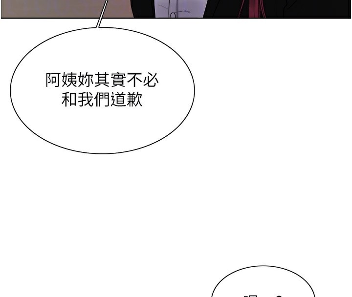 第2季 第70话-在禁慾之前尽情享受