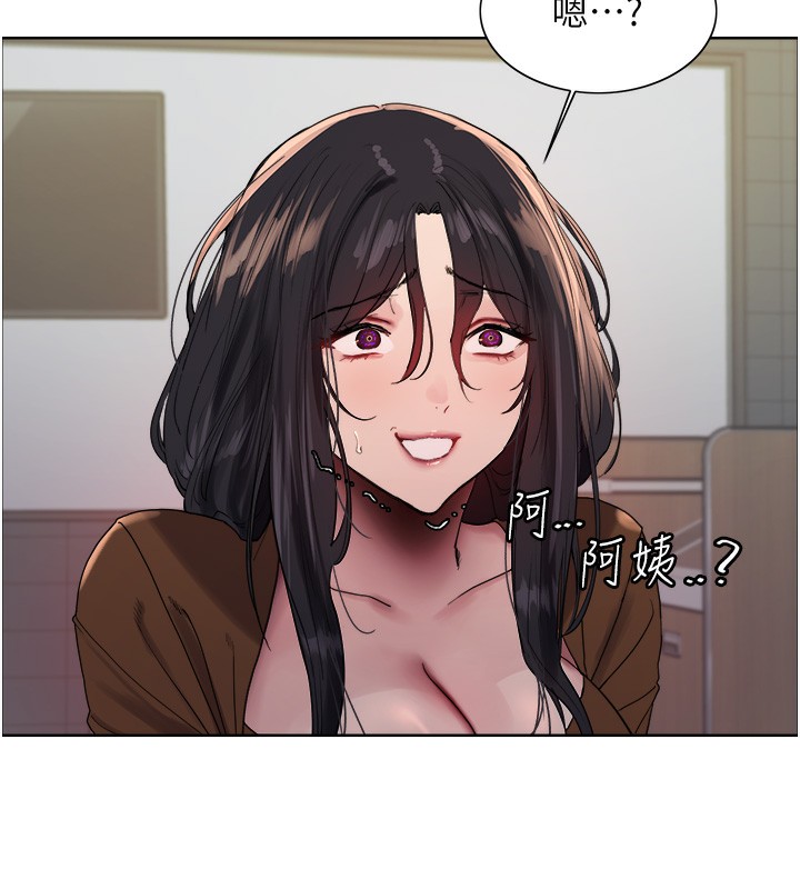 第2季 第70话-在禁慾之前尽情享受