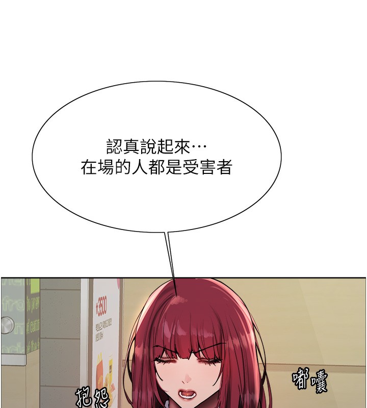第2季 第70话-在禁慾之前尽情享受