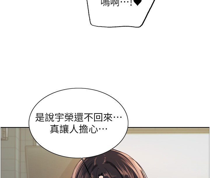 第2季 第70话-在禁慾之前尽情享受