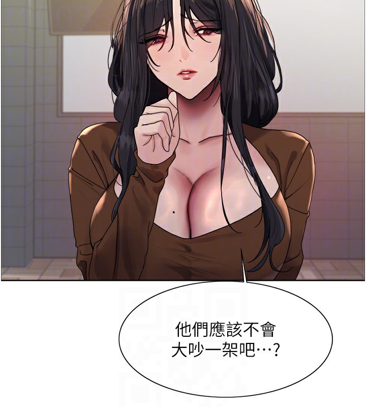 第2季 第70话-在禁慾之前尽情享受