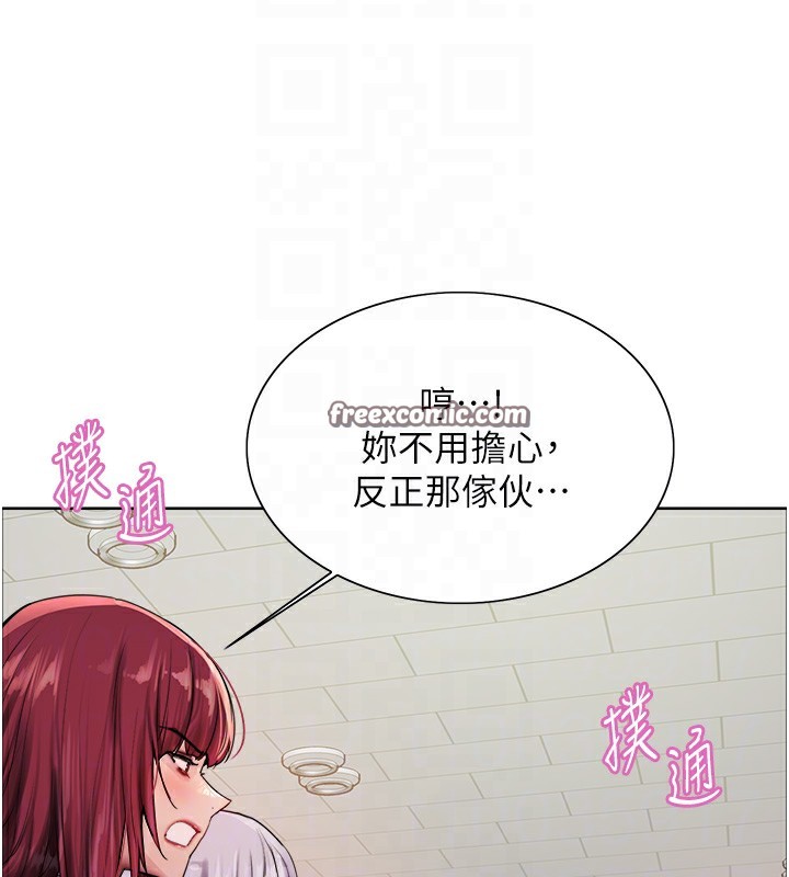 第2季 第70话-在禁慾之前尽情享受