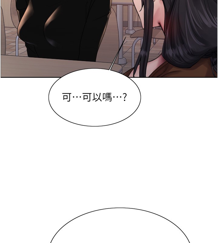 第2季 第70话-在禁慾之前尽情享受