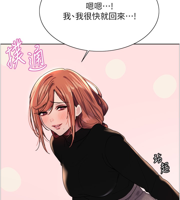第2季 第70话-在禁慾之前尽情享受