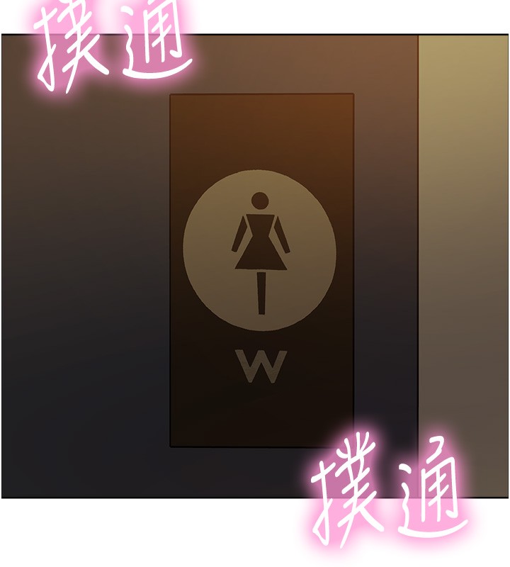 第2季 第70话-在禁慾之前尽情享受