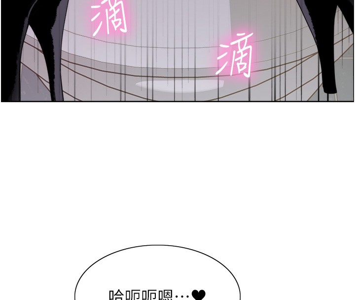第2季 第70话-在禁慾之前尽情享受