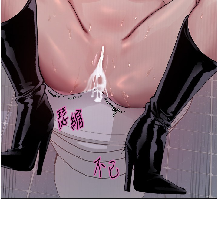 第2季 第70话-在禁慾之前尽情享受