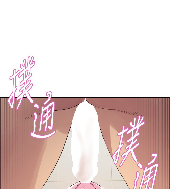 第2季 第70话-在禁慾之前尽情享受