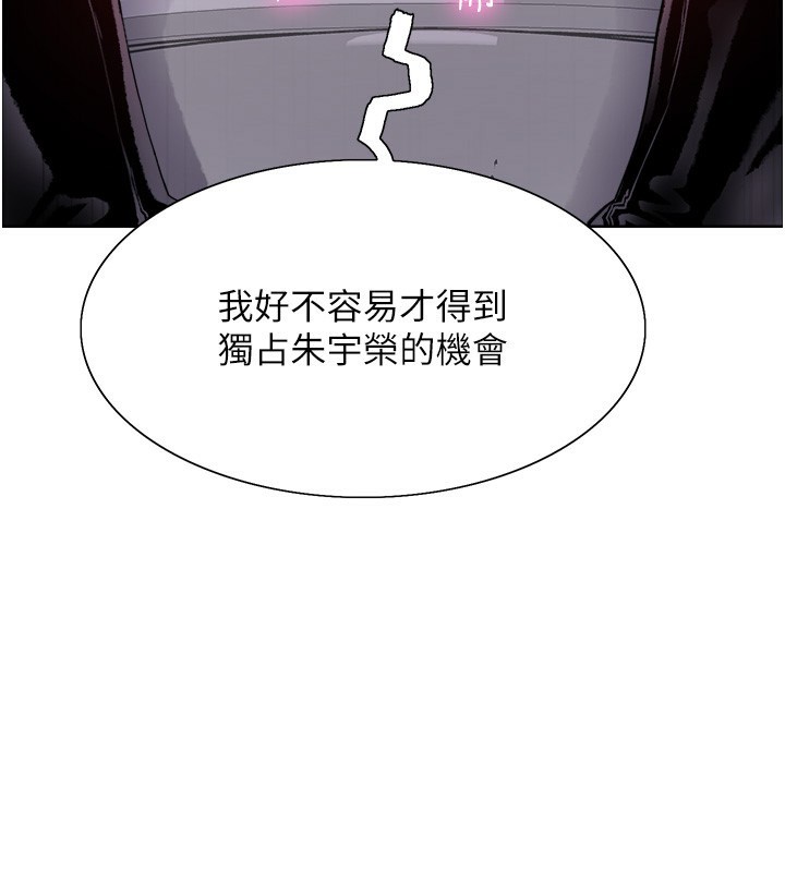 第2季 第70话-在禁慾之前尽情享受