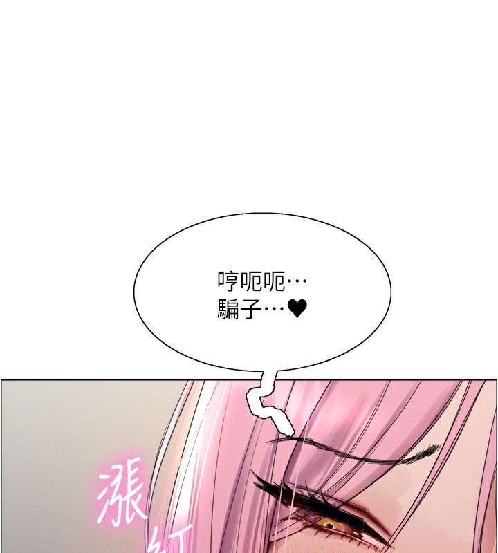 第2季 第70话-在禁慾之前尽情享受