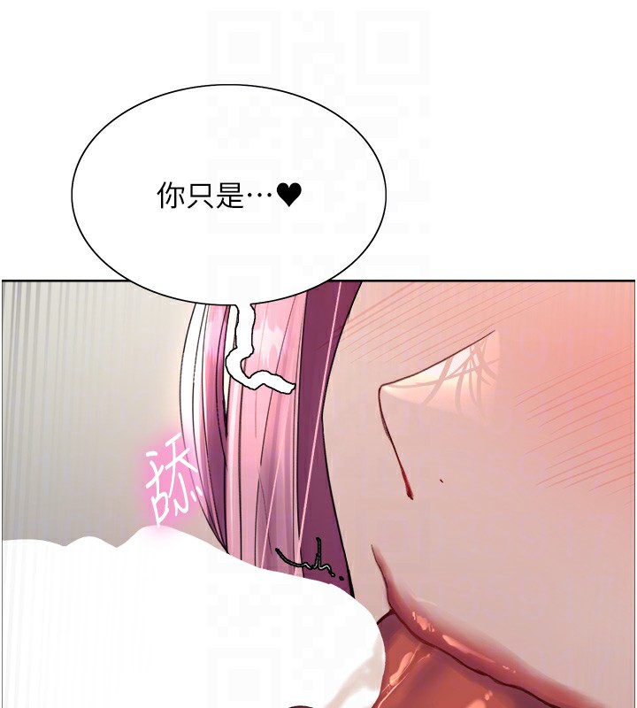 第2季 第70话-在禁慾之前尽情享受