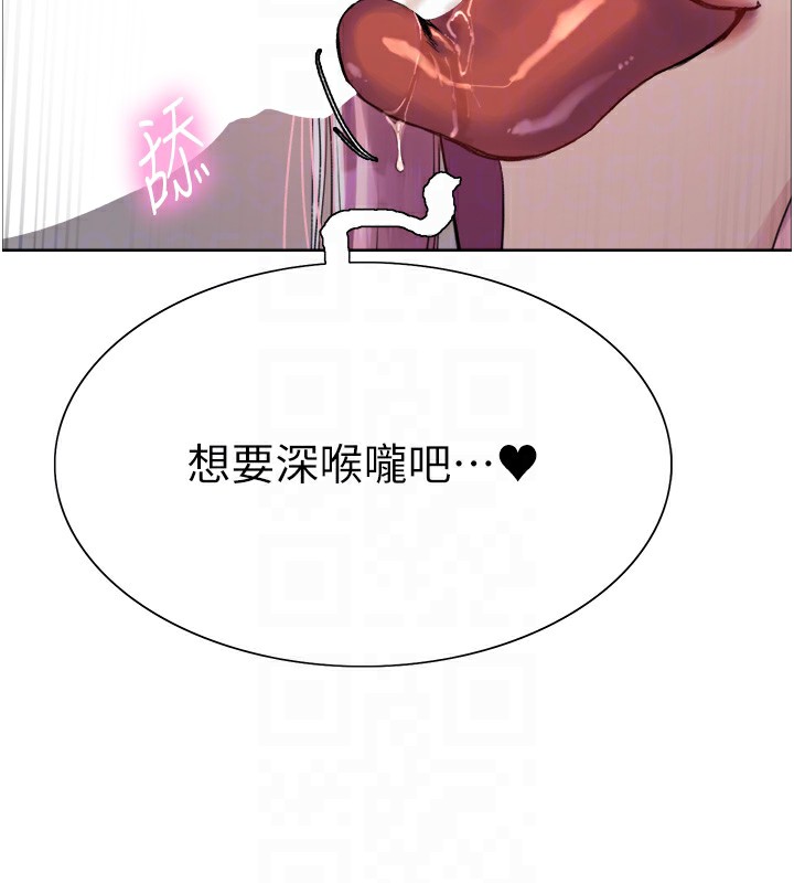 第2季 第70话-在禁慾之前尽情享受