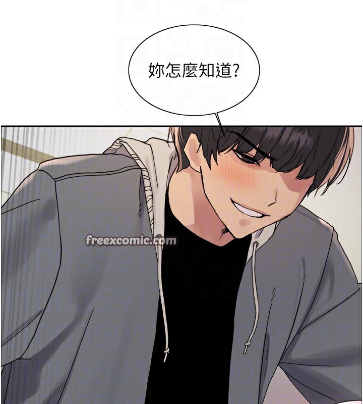 第2季 第70话-在禁慾之前尽情享受