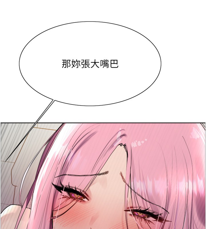 第2季 第70话-在禁慾之前尽情享受