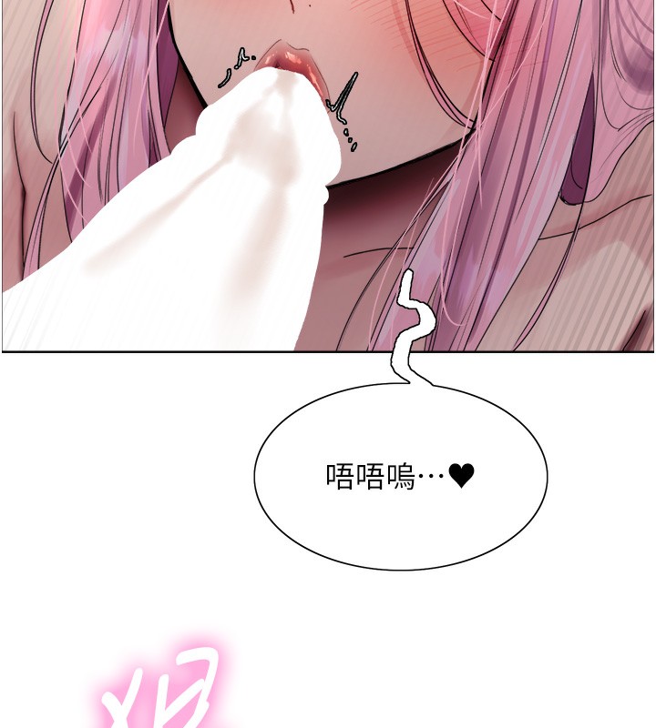 第2季 第70话-在禁慾之前尽情享受