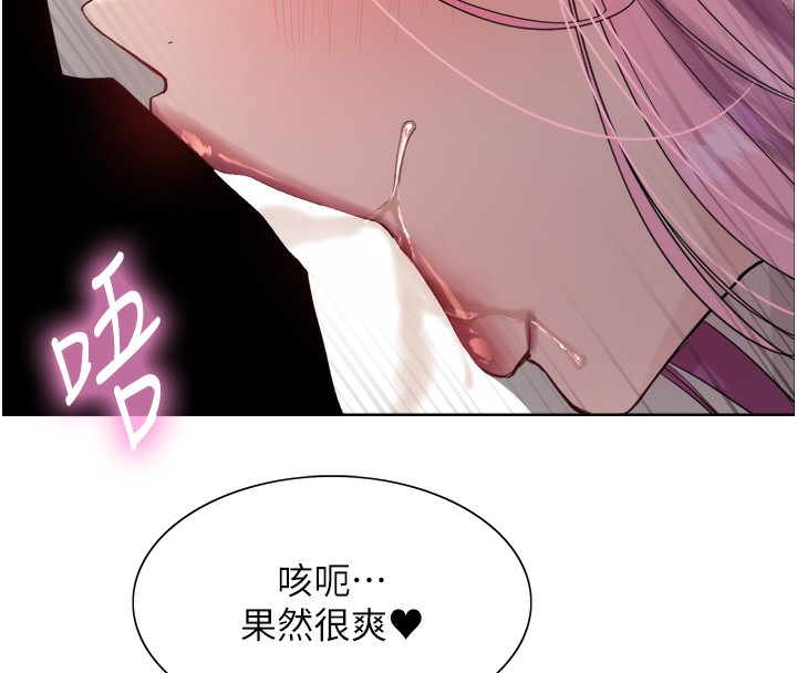 第2季 第70话-在禁慾之前尽情享受