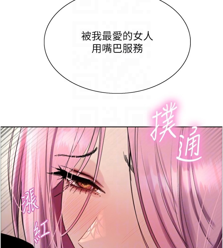 第2季 第70话-在禁慾之前尽情享受