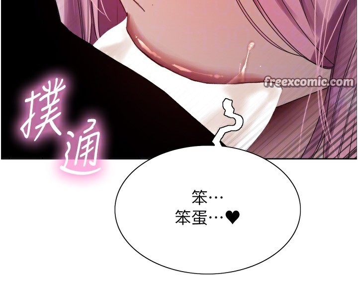 第2季 第70话-在禁慾之前尽情享受