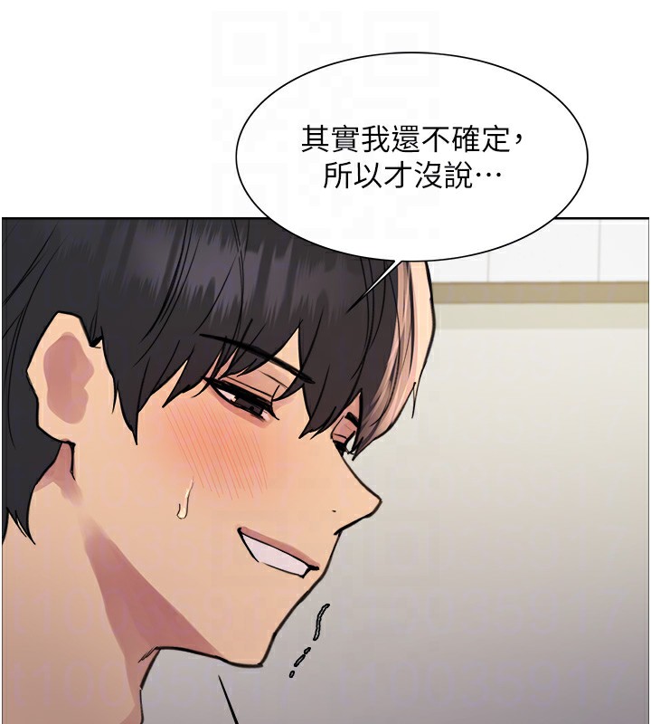 第2季 第70话-在禁慾之前尽情享受