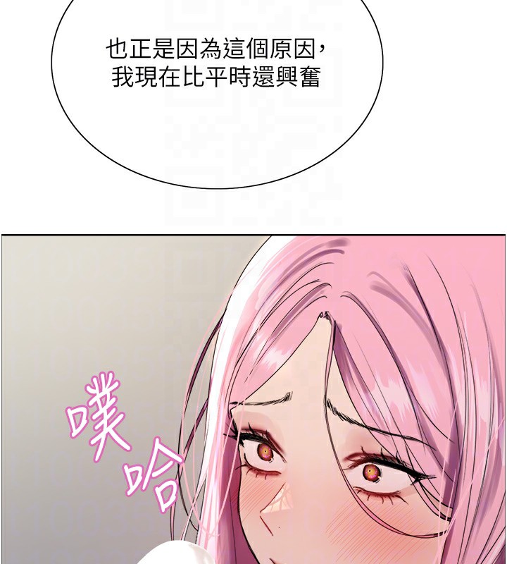 第2季 第70话-在禁慾之前尽情享受