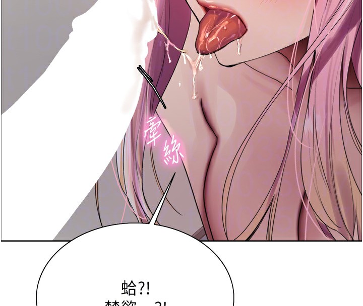 第2季 第70话-在禁慾之前尽情享受