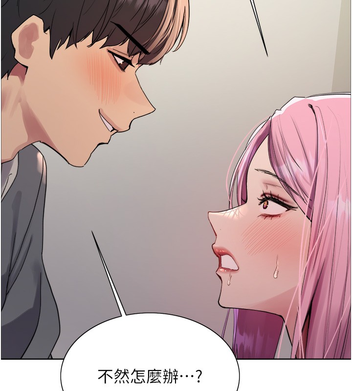第2季 第70话-在禁慾之前尽情享受