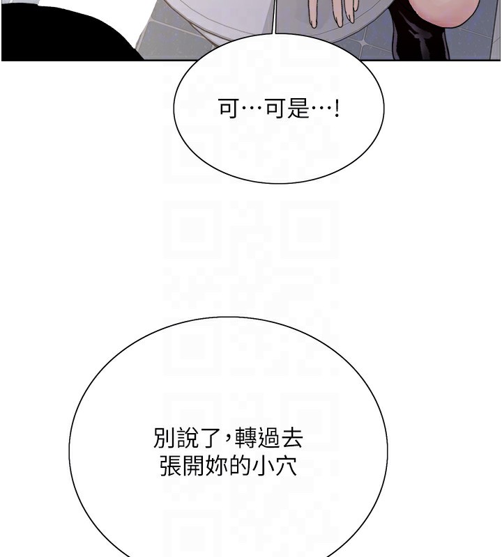第2季 第70话-在禁慾之前尽情享受