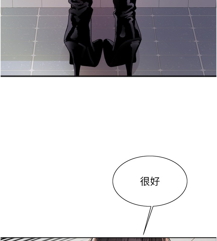第2季 第70话-在禁慾之前尽情享受