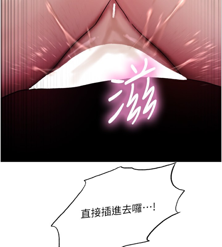 第2季 第70话-在禁慾之前尽情享受