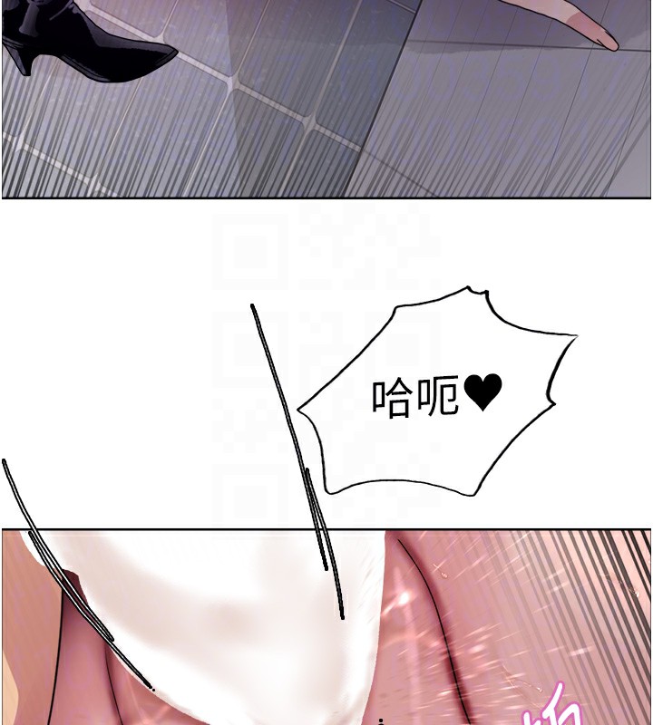 第2季 第70话-在禁慾之前尽情享受