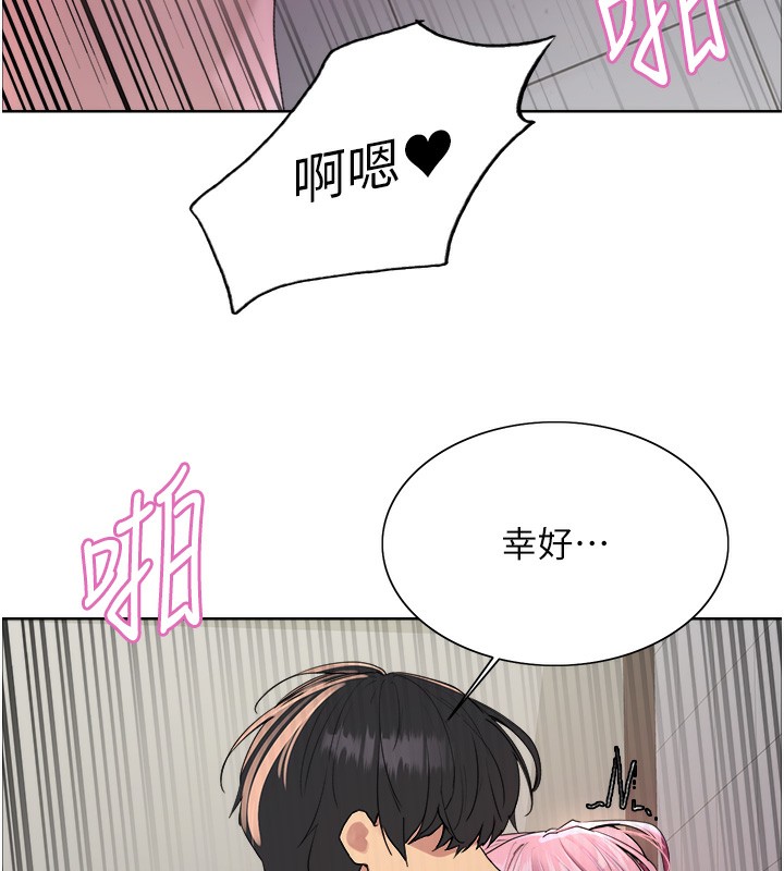 第2季 第70话-在禁慾之前尽情享受