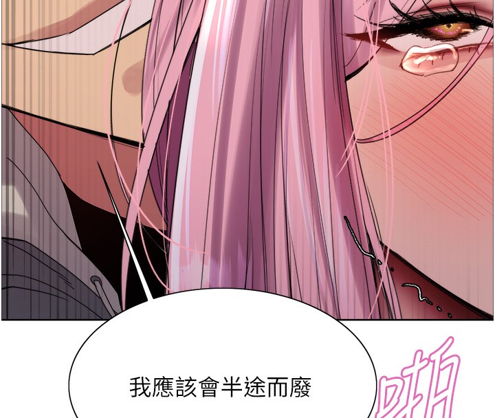 第2季 第70话-在禁慾之前尽情享受