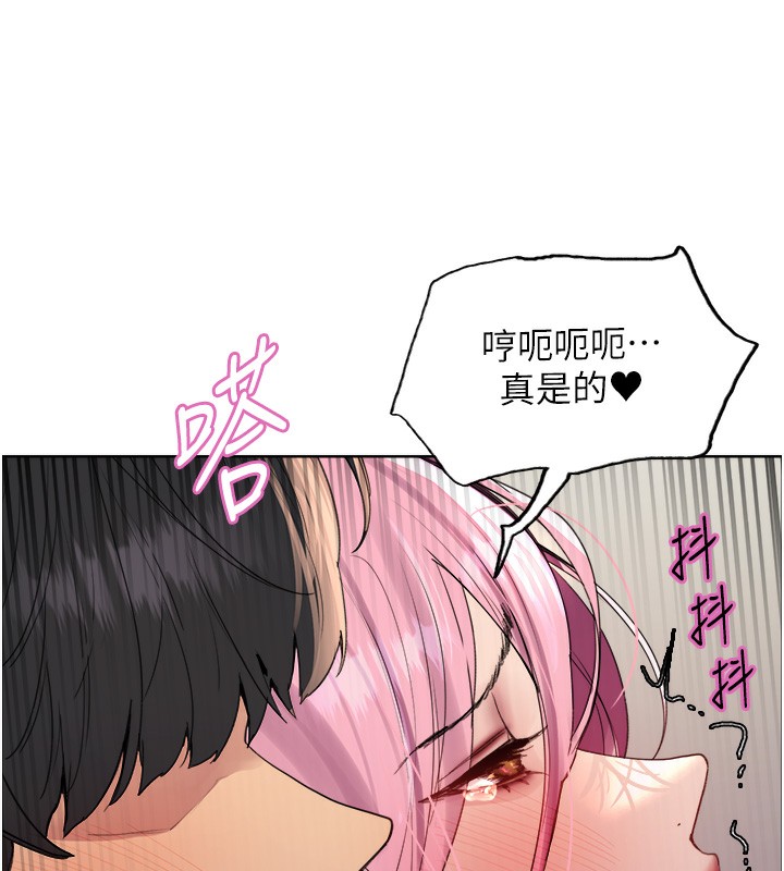 第2季 第70话-在禁慾之前尽情享受