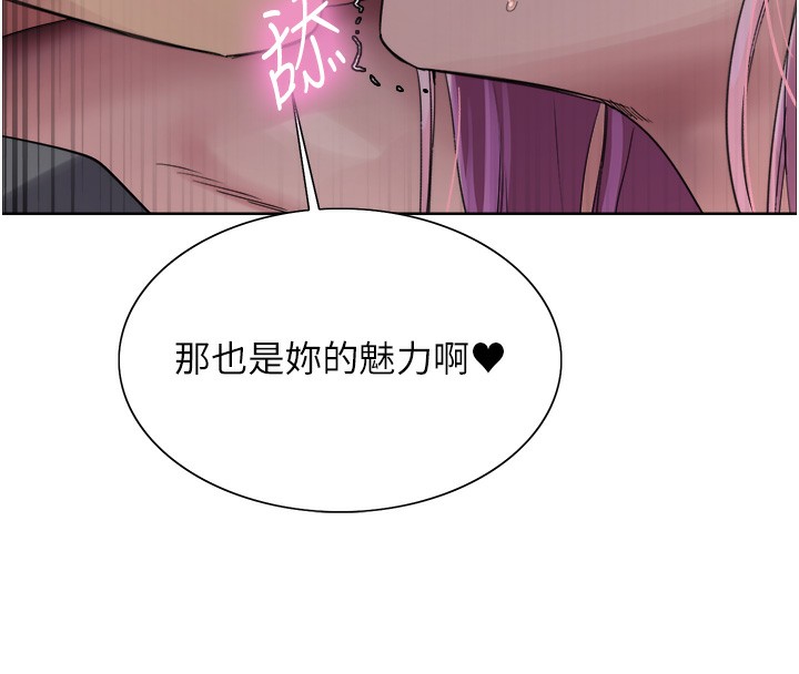 第2季 第70话-在禁慾之前尽情享受