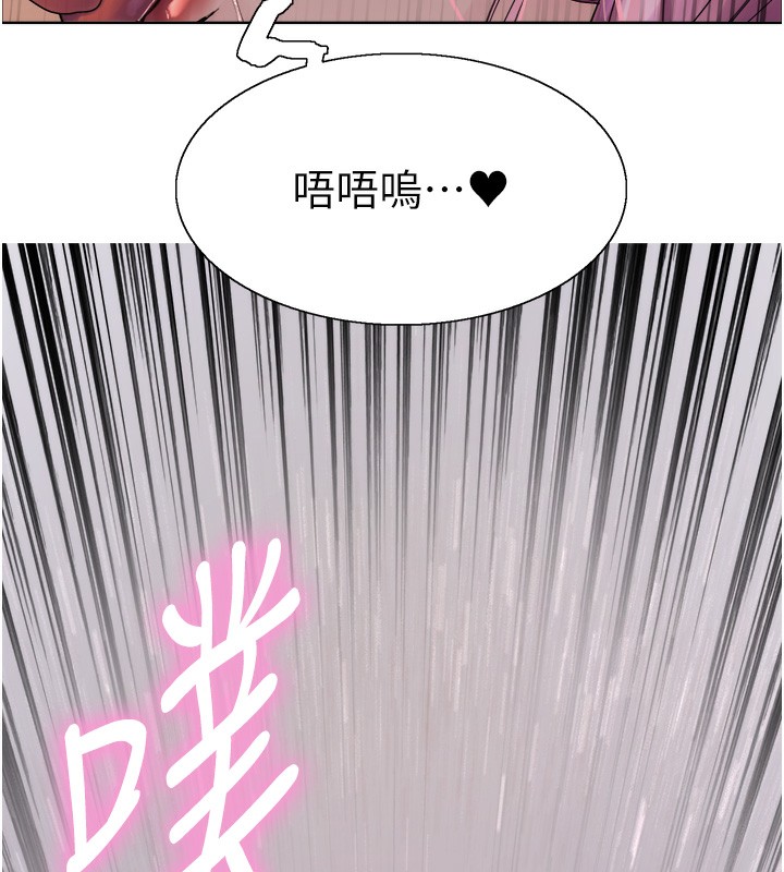 第2季 第70话-在禁慾之前尽情享受