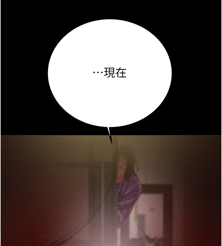 第52话-看着女友被死对头干