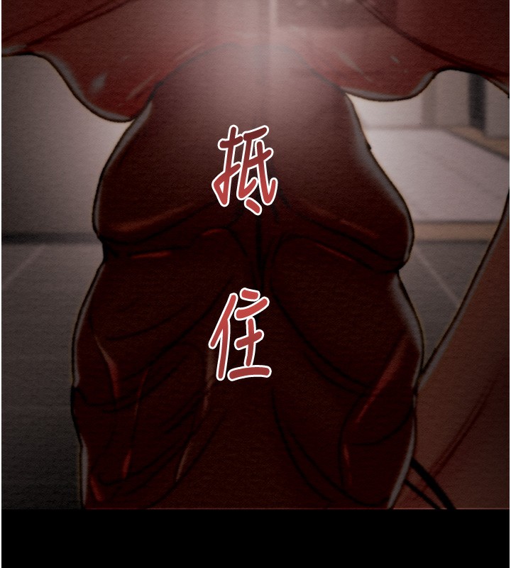 第52话-看着女友被死对头干